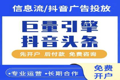 揭秘网络推广开户的五大成功案例