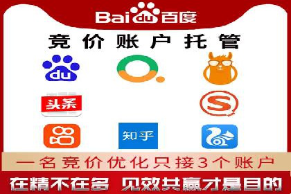 零售业SEM优化师的策略与实践——如何通过SEM提升销售额
