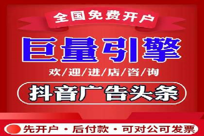 微信信息流广告投放实战解析
